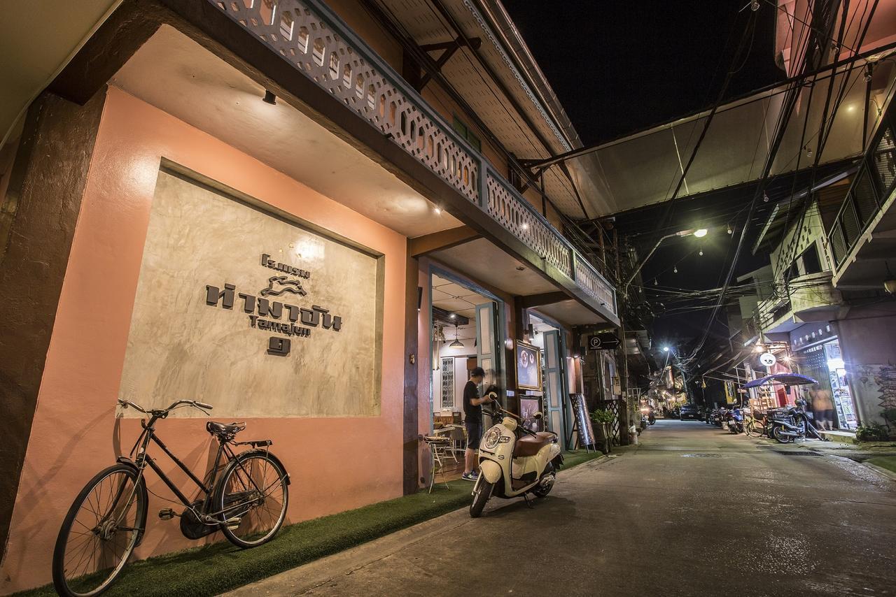 塔玛郡酒店 尖竹汶 外观 照片